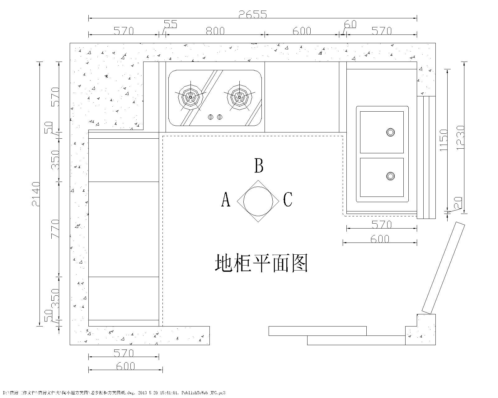 陶小姐橱柜方案图纸量尺后1